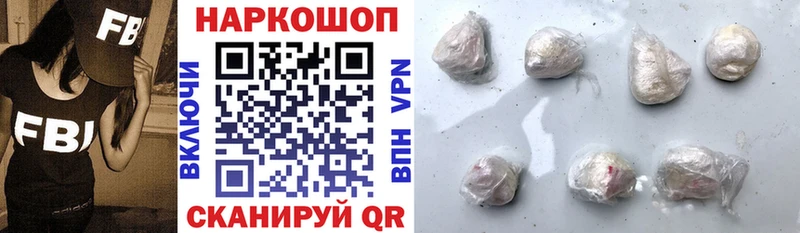 Купить наркотик Пикалёво Alpha PVP  КОКАИН  Меф мяу мяу  БУТИРАТ  Марихуана 