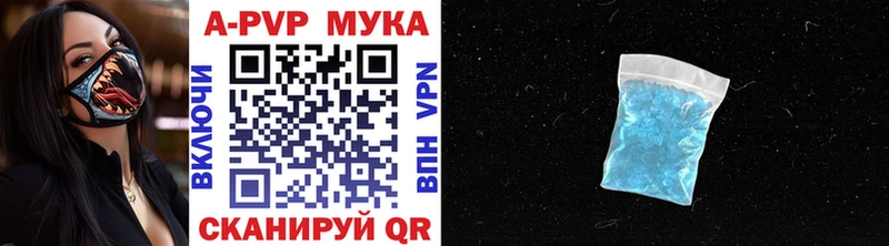магазин продажи наркотиков  Пикалёво  APVP СК 