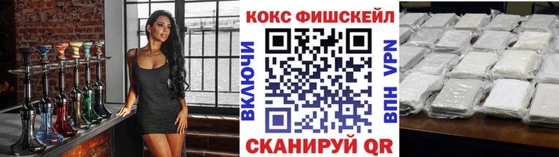 МЕГА сайт  купить наркоту  маркетплейс клад  КОКАИН 99%  Пикалёво 