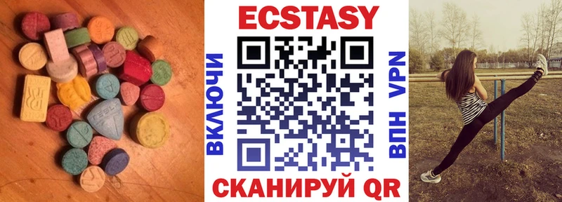 Экстази louis Vuitton  Пикалёво 