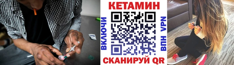 blacksprut зеркало  Пикалёво  КЕТАМИН VHQ 