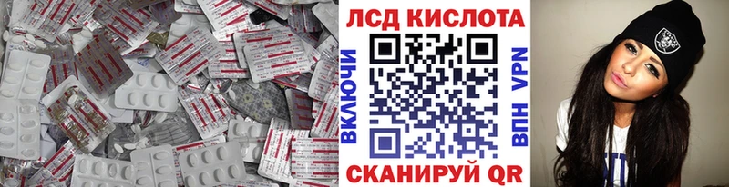 ЛСД экстази кислота Пикалёво
