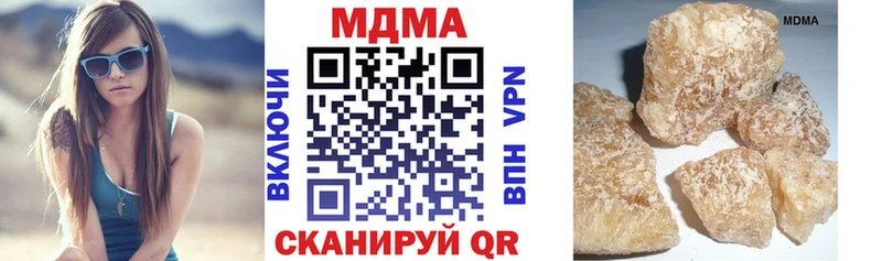 магазин продажи наркотиков Пикалёво MDMA crystal