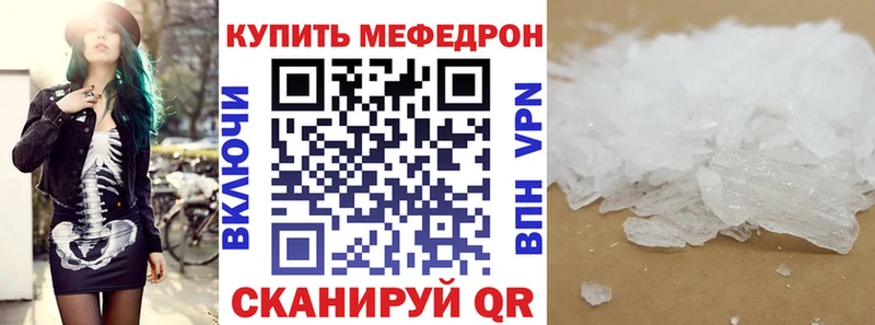 Меф 4 MMC  где продают   shop официальный сайт  Пикалёво 