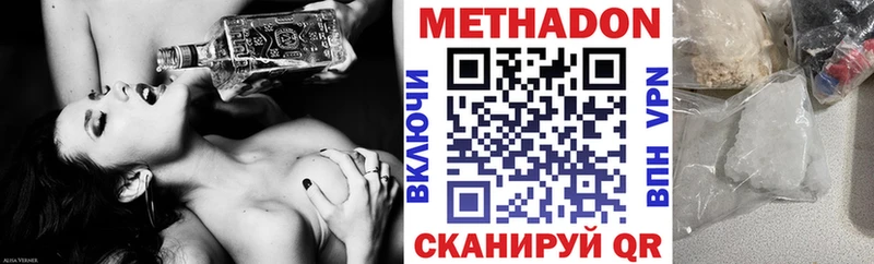где купить KRAKEN зеркало Метадон methadone Пикалёво