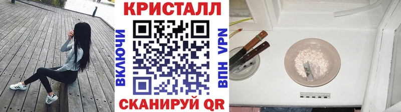 Первитин мет кракен как зайти Пикалёво где купить